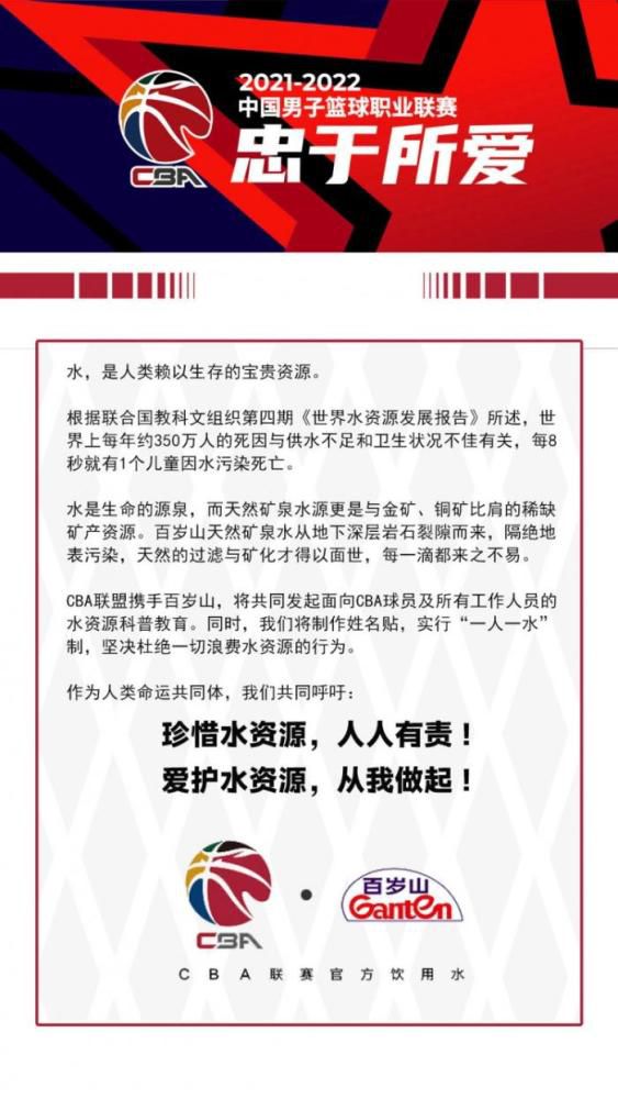 不过意大利球员协会表示支持废除增长法令。